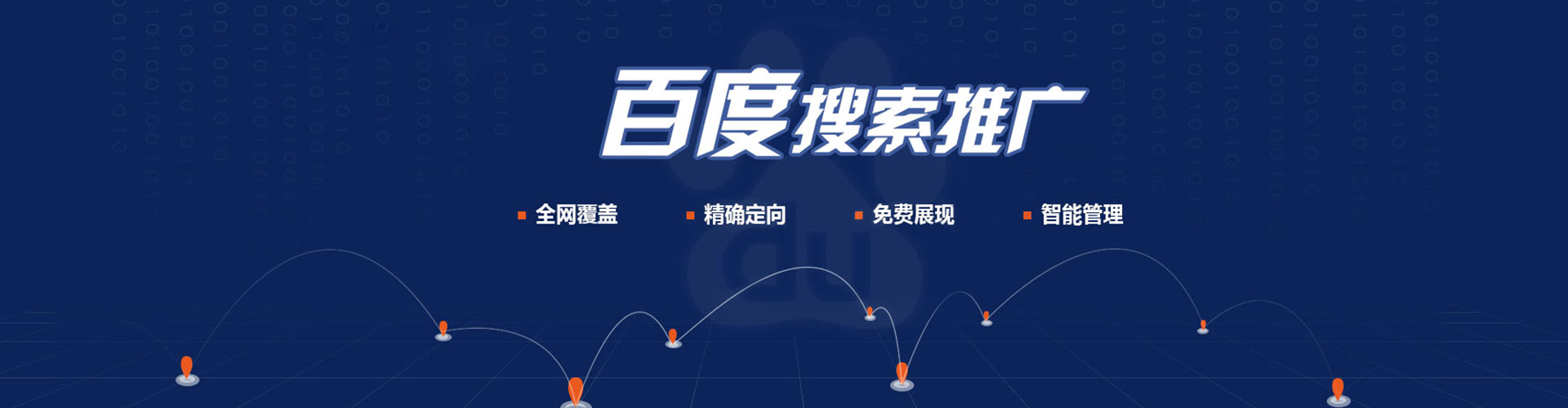 广水信息流开户