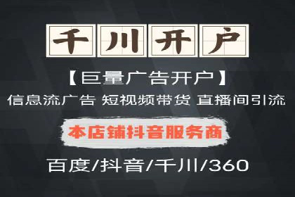 包年竞价助力企业腾飞：成功案例剖析