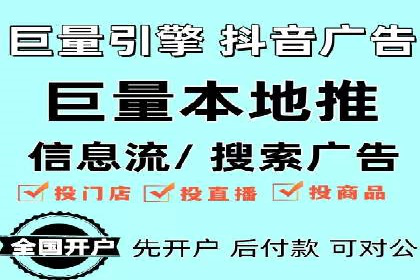 案例解析：SEM托管助力电商销售增长