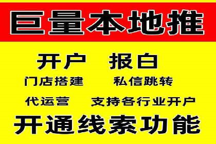 竞价推广开户费用透明化，看这些企业如何操作